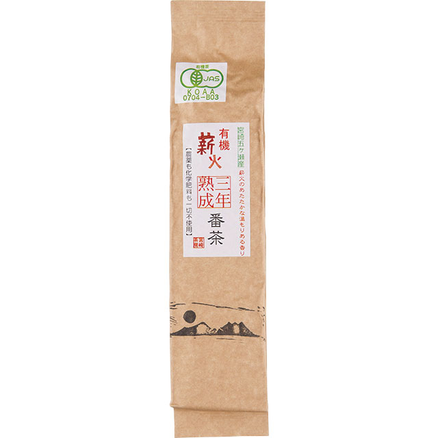 新品本物 お茶 番茶 三年番茶 ムソー 有機 無双番茶 ティーバッグ 5g×40袋 １０個セット fucoa.cl