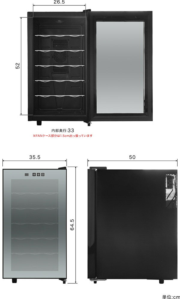 楽天市場】コンポジット ハーフミラーワインセラー a04881 33198 | 価格比較 - 商品価格ナビ