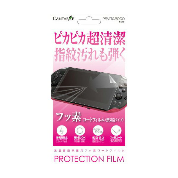 ハクバ 液晶保護フィルム ニコン Nikon BKDGF-ND3500 - 通販