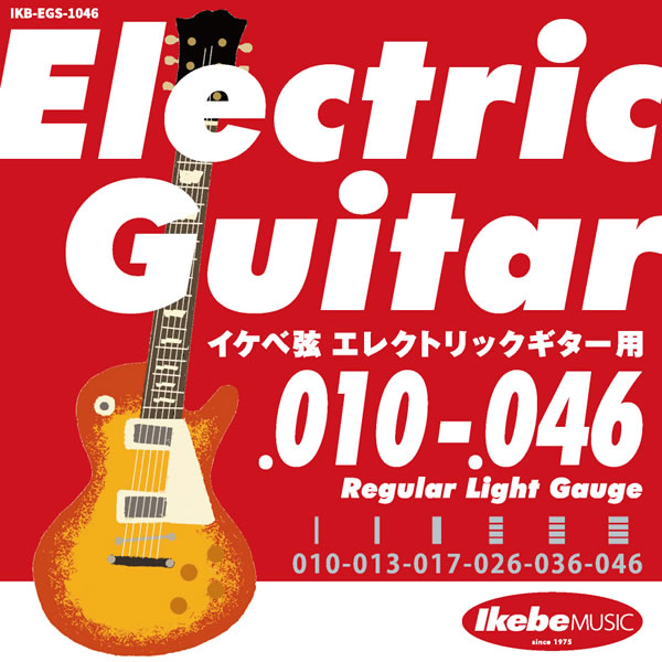 楽天市場】ghs エレキギター弦 Guitar BOOMERS/ギター・ブーマーズ 8弦