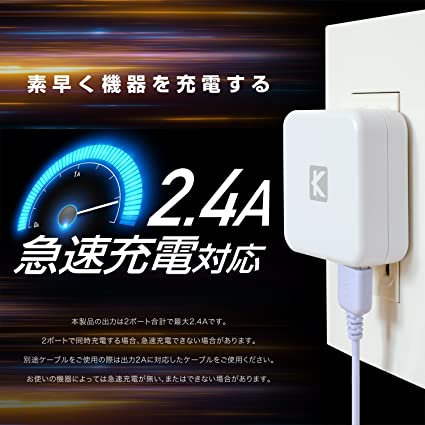 USB Type-C 充電器 android 2ポート 2.4A