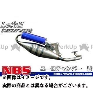 楽天市場 ワイビーエー バイクパーツセンター ユーロチャンバー レッツ2 2サイクル 価格比較 商品価格ナビ