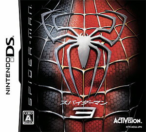 楽天市場】スパイダーマン3/DS/NTRPAQ3J/A 全年齢対象 | 価格比較