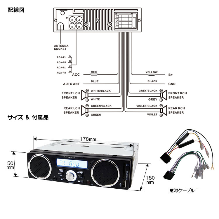 楽天市場】昌騰 MAXWIN マックスウィン 1DINSP001 Bluetooth内蔵スピーカー搭載マルチメディアデッキ | 価格比較 -  商品価格ナビ