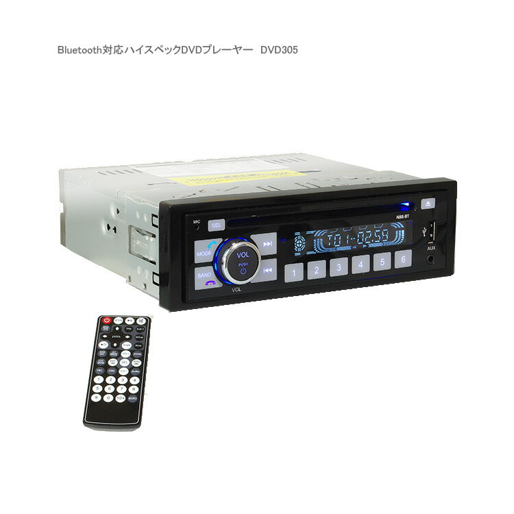楽天市場 昌騰 Dvdプレーヤー Bluetooth Cd音楽録音機能 Dvd305 Max197 価格比較 商品価格ナビ