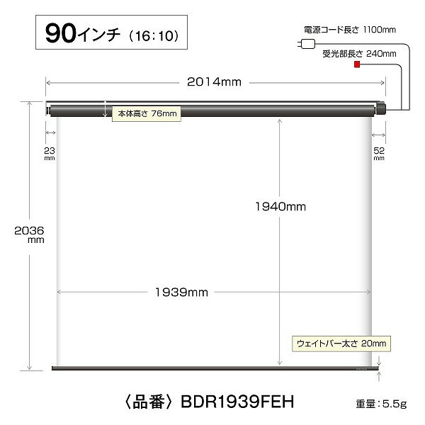 楽天市場】シアターハウス シアターハウス BDR1939FEH 電動リモコン