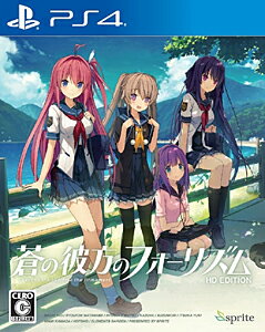 Amazon.co.jp: 【Amazon.co.jp 限定】蒼の彼方のフォーリズム