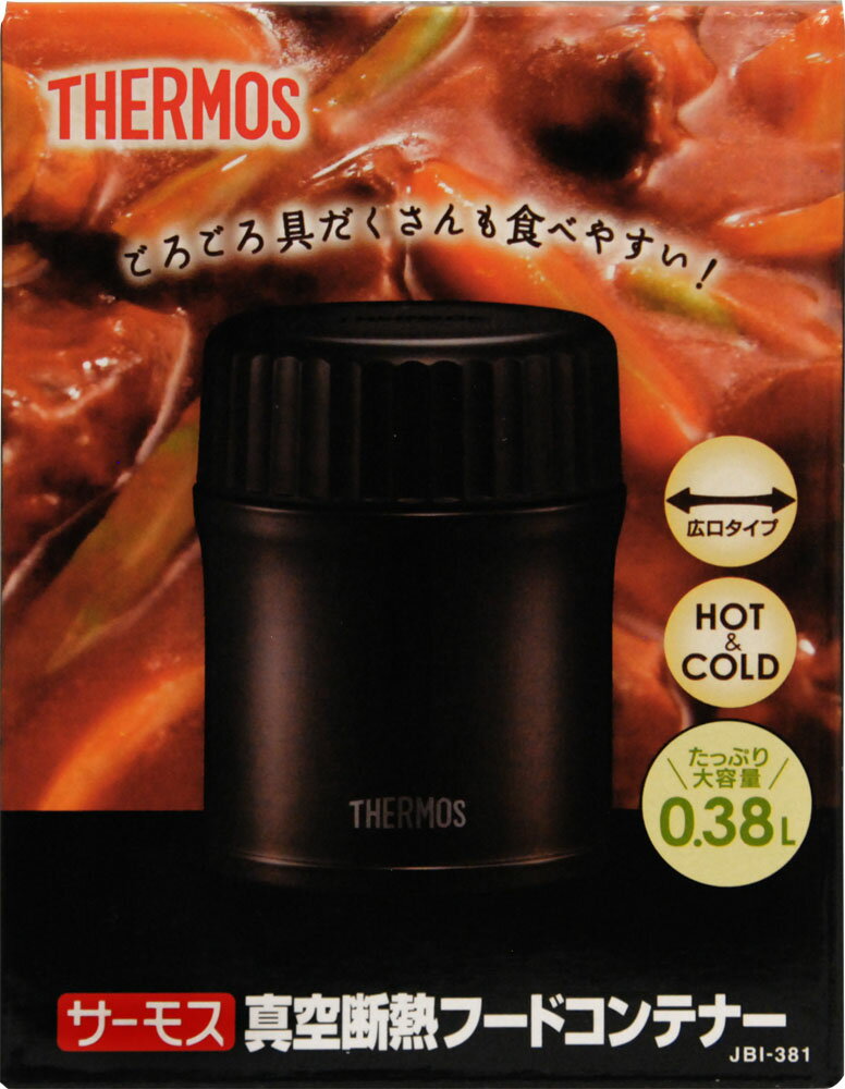 【楽天市場】サーモス 真空断熱フードコンテナー 0.38L ブラック | 価格比較 - 商品価格ナビ