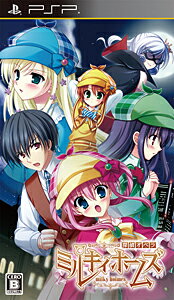探偵オペラ ミルキィホームズ/PSP/ULJS-00343/B 12才以上対象