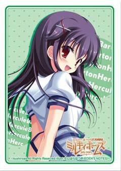 楽天市場 ブシロード ブシロード スリーブコレクションhg Vol 444 エラリー姫百合 パック 探偵オペラ ミルキィホームズ ブシロード 価格比較 商品価格ナビ