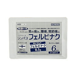 楽天市場 ミクロ薬品 ビタトレール シンパスフェルビナク 内袋バラ売りバージョン 価格比較 商品価格ナビ