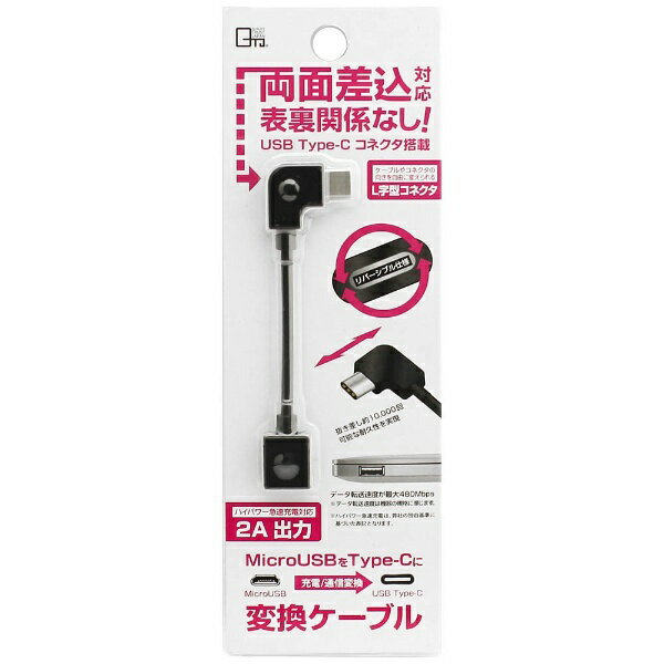 超歓迎国産 IOデータ USB PD対応 60W ドッキングステーション[USB-C