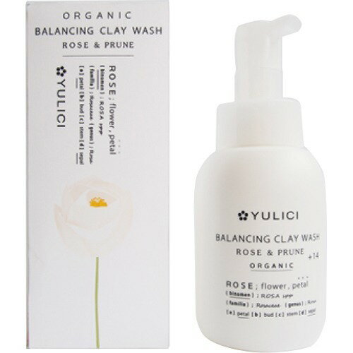 楽天市場 台所漢方 ユリシー バランシング クレイ ウォッシュ 泡洗顔料 250ml 価格比較 商品価格ナビ