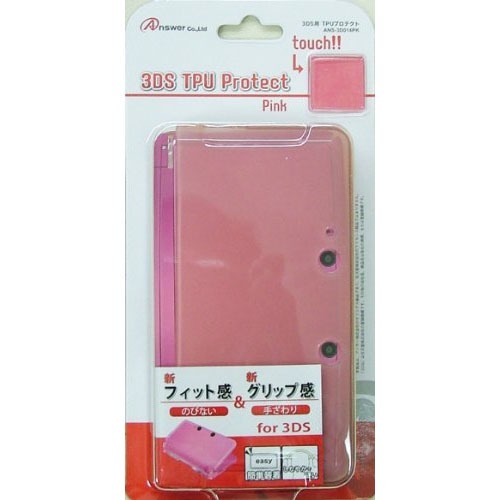 楽天市場 アンサー 3ds用 Tpuプロテクト ピンク Ans 3d014pk 1コ入 新品 価格比較 商品価格ナビ