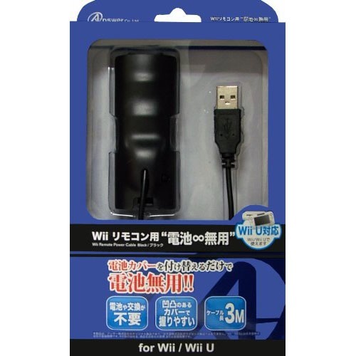 楽天市場 アンサー Wii リモコン用 電池 無用 ブラック Ans Wu008bk 1コ入 価格比較 商品価格ナビ