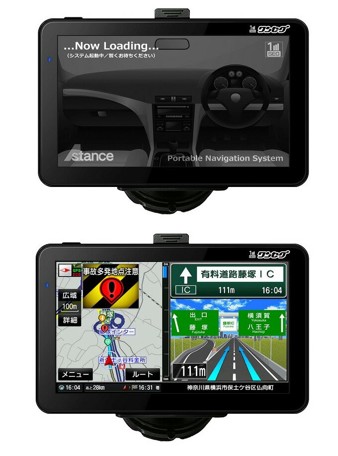 楽天市場】AKART AKART 7inワンセグ付ポータブルナビ APND791 | 価格比較 - 商品価格ナビ