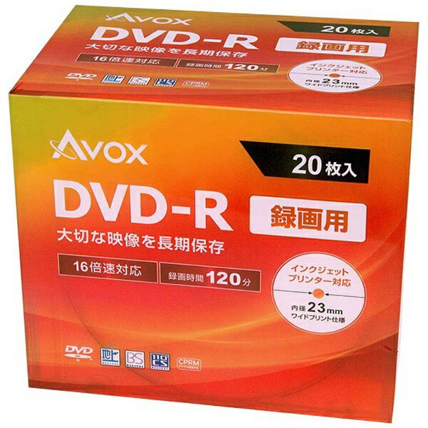 買取 ラソス L-CP30P DVD-R CPRM対応 30枚 16倍速対応 ホワイトプリンタブル lazos toothkind.com.au