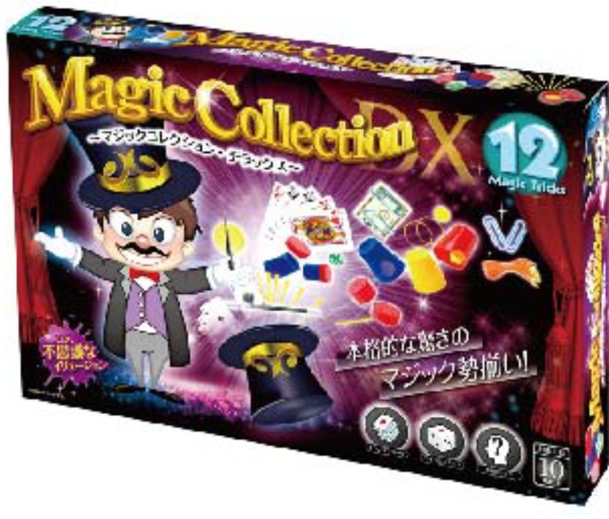 楽天市場 ハック ハック マジックコレクション デラックス 12トリック Hac1690 価格比較 商品価格ナビ 楽天市場 ハック ハック マジックコレクション デラックス 12トリック Hac1690 価格比較 商品価格ナビ