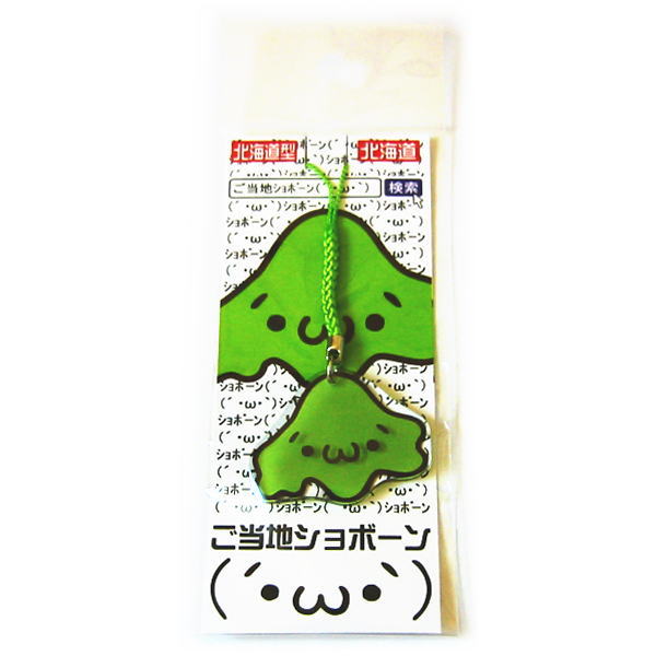 ご当地 北海道 スティッチ 天使 クリオネ ストラップ 根付 平成レトロ