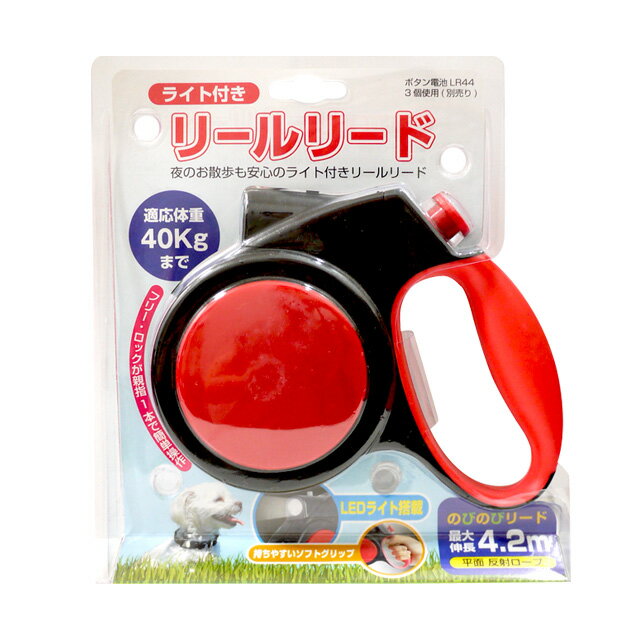 楽天市場 クロスワーク リード 犬 ライト付き 伸縮式 リールリード 伸縮 価格比較 商品価格ナビ