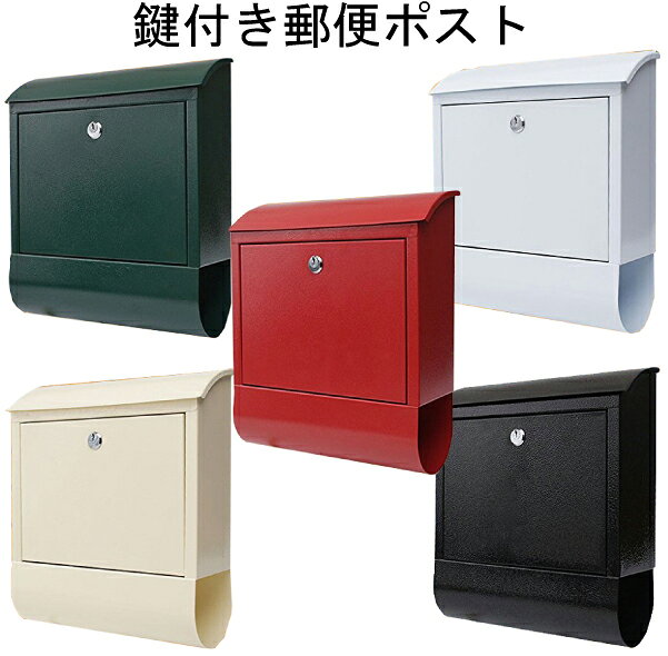楽天市場 クロスワーク シンプルでおしゃれなポスト ポスト カラーポスト ヨーロッパ風新聞受け 価格比較 商品価格ナビ