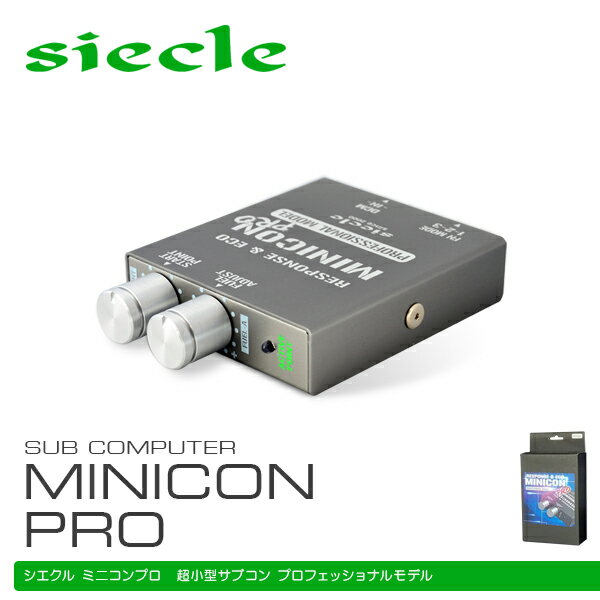 楽天市場 ジェイ ロード Siecle シエクル Minicon Pro ミニコン プロ フィット Gd3 Gd4 L15 価格比較 商品価格ナビ