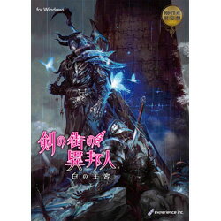 Amazon | ファーランドストーリー 狂神の都 | PCゲーム | PCソフト