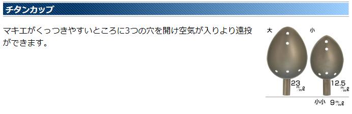 ディスカウントアウトレットを購入する 山元シャクチタンミキサー - www.chanceauxsurchoisille.fr