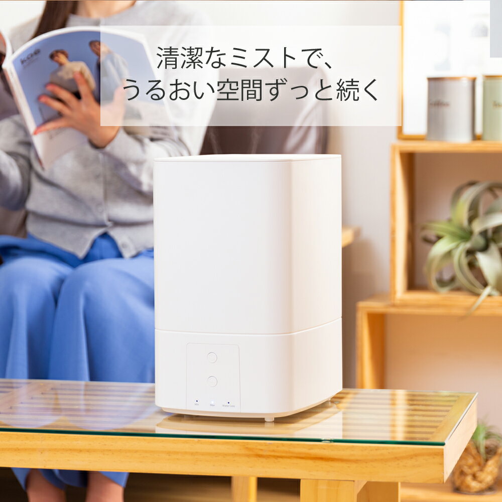 楽天市場】アルファックス・コイズミ アルコレ スチーム式加湿器 ASH