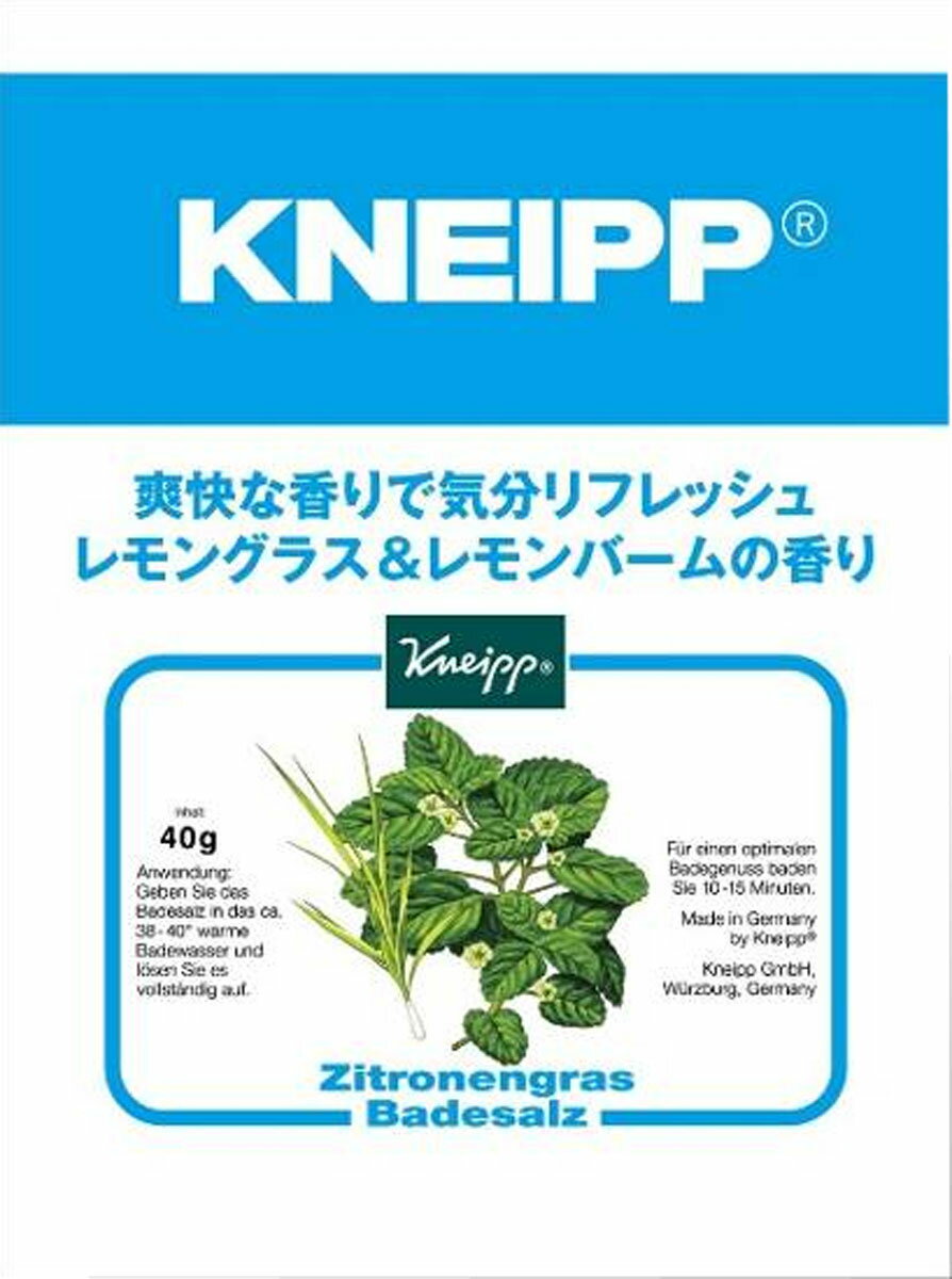 楽天市場 クナイプジャパン クナイプ バスソルト ラベンダー 40g 価格比較 商品価格ナビ