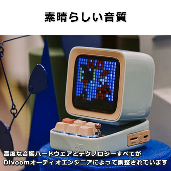 Divoom Ditoo スピーカー ホワイト Amazon.co.jp: DIVOOM DITOO PRO (ホワイト) ポータブル