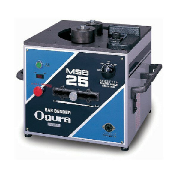オグラ Ogura 可搬用鉄筋曲げ機(バーベンダー) MSB-25