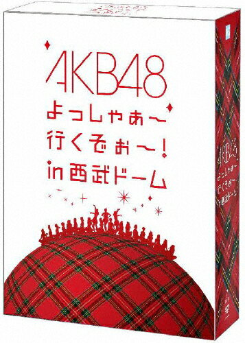 AKB48　よっしゃぁ～行くぞぉ～！in　西武ドーム　スペシャルBOX/ＤＶＤ/AKB-D2098