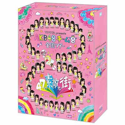 楽天市場 Aks Toyota Presents Akb48チーム8 ツアー 47の素敵な街へ Blu Ray Spbox ブルーレイ26福山店 価格比較 商品価格ナビ