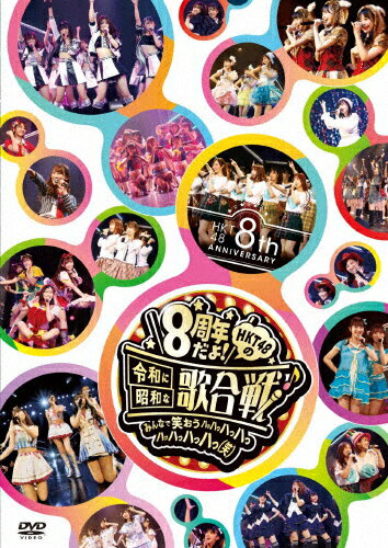 楽天市場 Aks Hkt48全国ツアー 全国統一終わっとらんけん Final In 横浜アリーナbest Selection ｂｌｕ ｒａｙ ｄｉｓｃ Hkt D0018 価格比較 商品価格ナビ