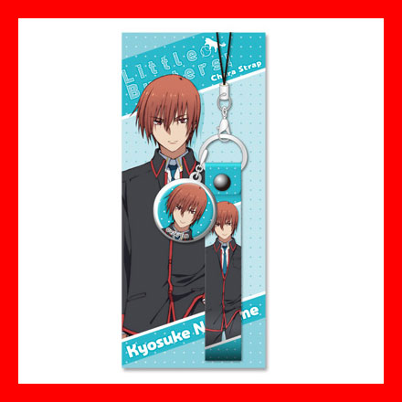 楽天市場 トイズ プランニング リトルバスターズ アニメ版 キャラストラップ C 棗恭介 価格比較 商品価格ナビ 楽天市場 トイズ プランニング リトルバスターズ アニメ版 キャラストラップ C 棗恭介 価格比較 商品価格ナビ