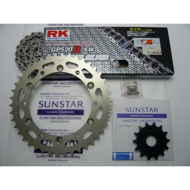 楽天市場】国美コマース サンスター SUNSTAR スプロケット＆チェーンキット 品番:KR32202 VOLTY 94-04 サイズ:520 |  価格比較 - 商品価格ナビ