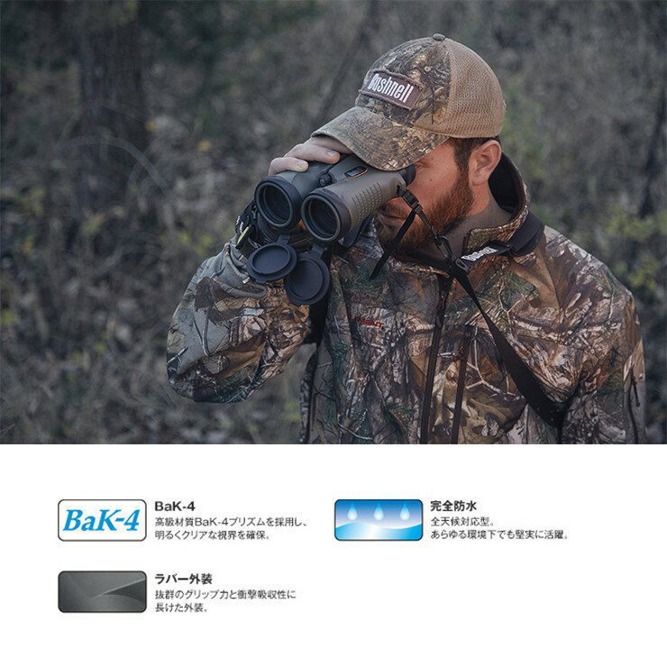 【楽天市場】阪神交易 ブッシュネル Bushnell 双眼鏡 Bl334212 トロフィー10×42 価格比較 商品価格ナビ