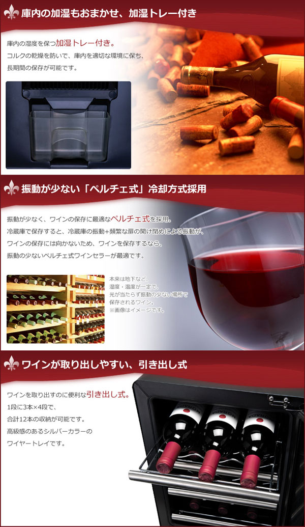 楽天市場】シロカ siroca ワインセラー LNE-W2312B | 価格比較 - 商品 