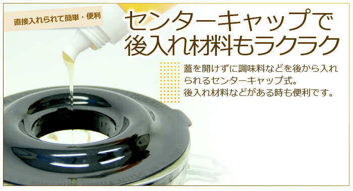 楽天市場】シロカ シロカ クロスライン ミル付きミキサー SJM 楽天市場】シロカ シロカ クロスライン ミル付きミキサー SJM