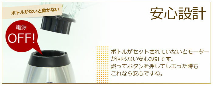 siroca シロカ　ミル付きミキサー SJM-115 新品未開封 ミル付きミキサー SJM-115 | シロカオンラインストア