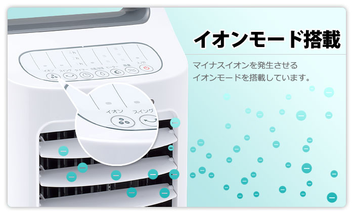 [Siroca]加湿付き温冷風扇 なごみ AHC-107 Amazon | 温冷風扇なごみ AHC-107-A | siroca | 冷風扇
