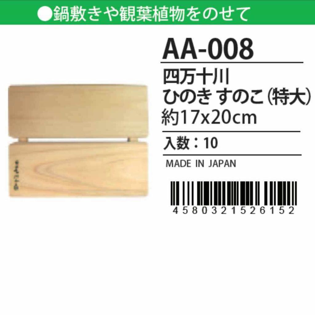 市場 小原産業 高さ13cm プラスチック踏み台