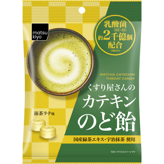 送料無料 60個セット お薬屋さんのしょうが大根飴 43g あめ キャンディ Engrillo Com Mx