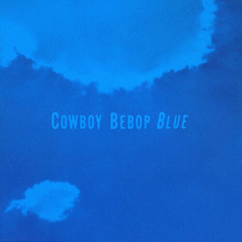 COWBOY　BEBOP　originalsoundtrack3　BLUE/ＣＤ/VTCL-60328