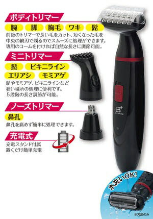 ヒーローグリーン ボディーグルーミングキット HG-510K