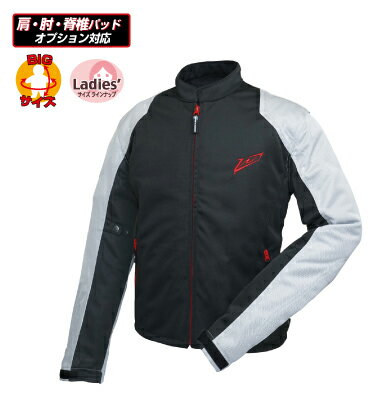 cabriolet cycling jacket