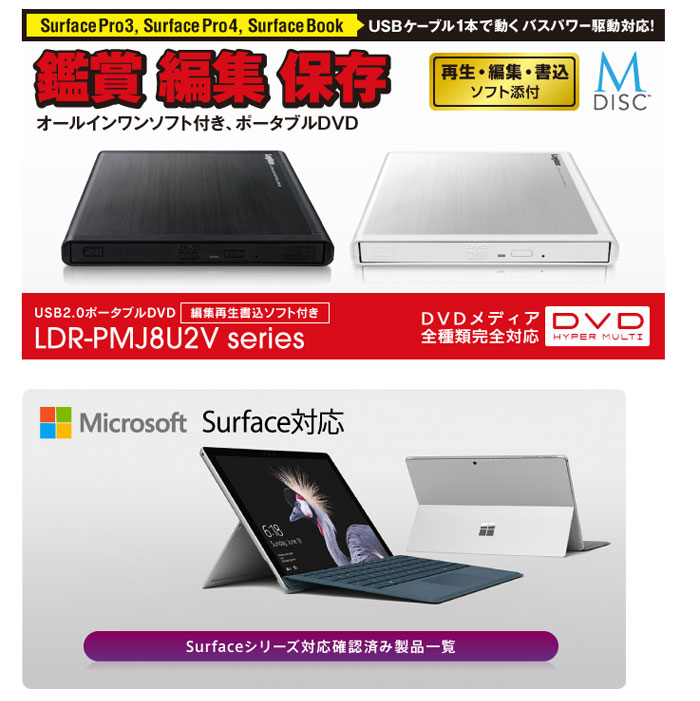 市場 BUFFALO USB2.0対応 ポータブルDVDドライブ DVSM-PLS8U2-BKB