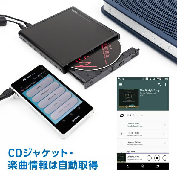 最新デザインの ポイント10倍 Logitec ロジテック Android用cd録音ドライブ Ldr Pmj8u2rwh Ldrpmj8u2rwh Wh メンズバッグ Trujilloabogados Com