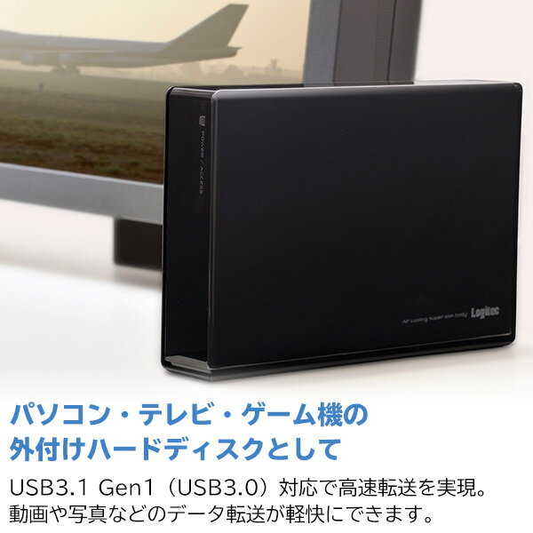 ロジテック 外付けHDD ハードディスク 4TB 国内メーカー USB3.1 Gen1 / USB3.0 LHD-ENA040U3WS